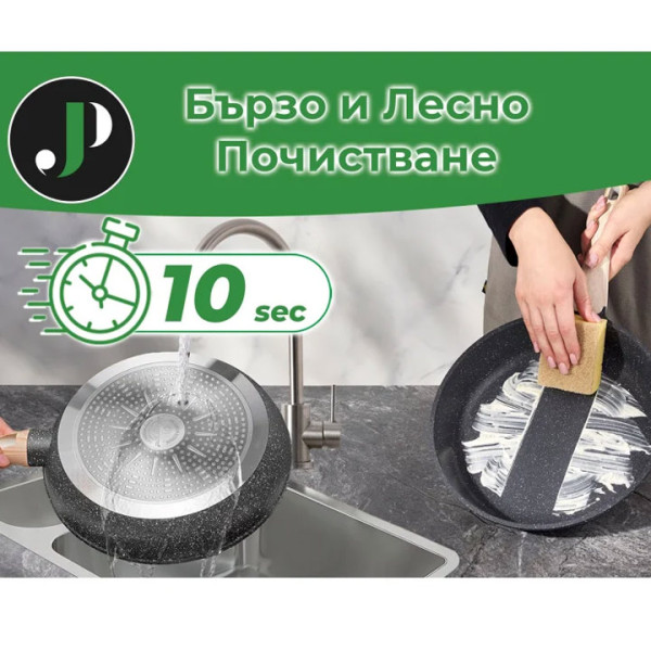 Комплект тенджери и тигани Just Perfecto JL-27, 15 ч, Индукция, Черен