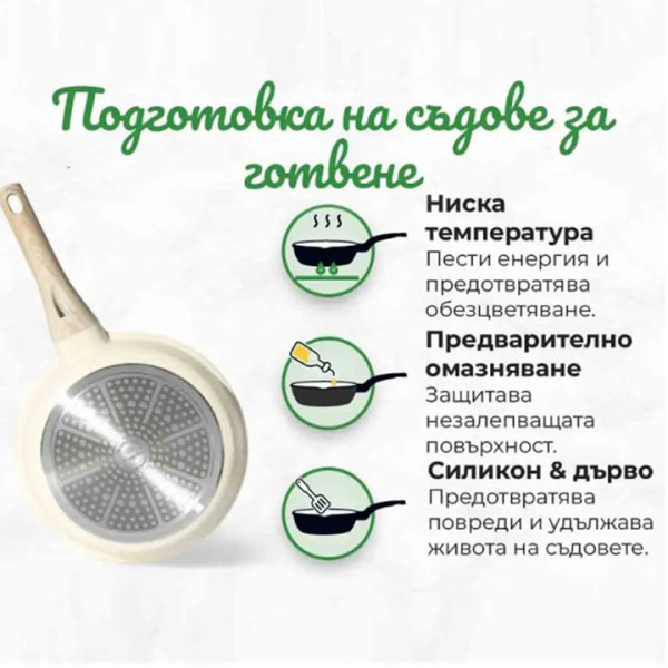 Комплект тенджери и тигани Just Perfecto JL-788, 15части, Бежов,индукция