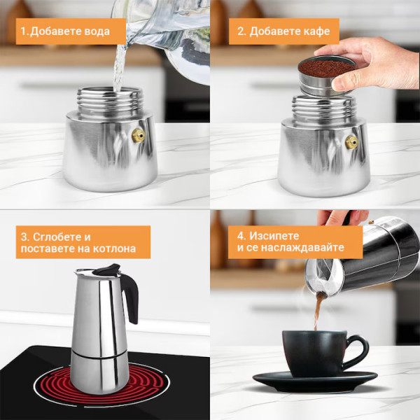 Кубинска кафеварка Rosberg R51173F6,300ml, 6 чаши, Инокс