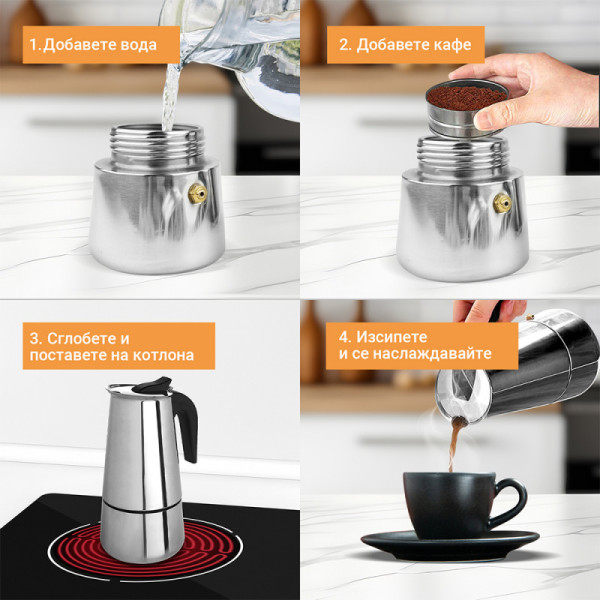 Кубинска кафеварка Rosberg R51173F2