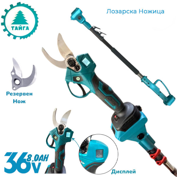 Комплект акумулаторни градински инструменти 5в1 36V, 8,0Ah, 3 батерии