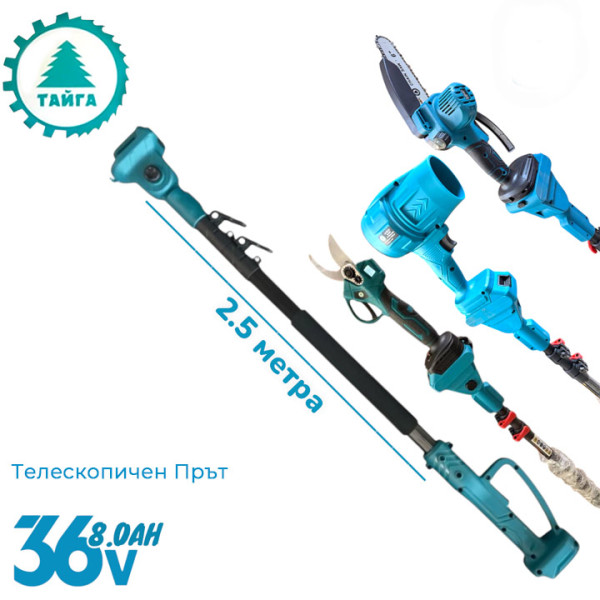 Комплект акумулаторни градински инструменти 5в1 36V, 8,0Ah, 3 батерии