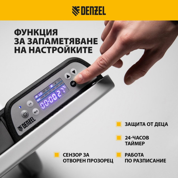 Хибриден електрически конвектор Denzel HybridX-1000, До 20 м²