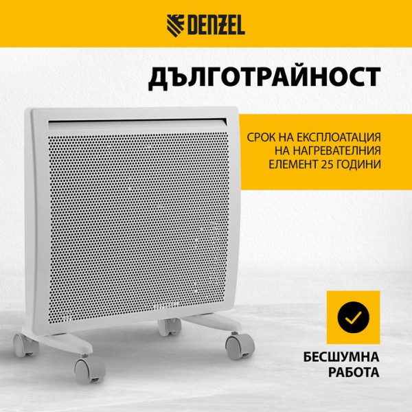 Хибриден електрически конвектор Denzel HybridX-1000, До 20 м²