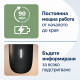 Машинка за подстригване PHILIPS All-in One Trimmer MG3945/15 9in1 