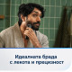 Машинка за подстригване PHILIPS All-in One Trimmer MG3945/15 9in1 