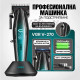 Професионална машинка за подстригване VGR V-270