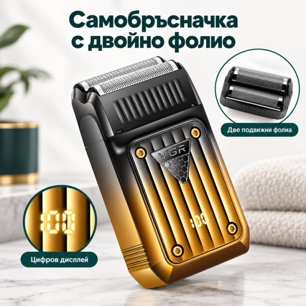 Професионален комплект за подстригване 3 в 1 VGR V-644 