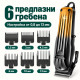 Професионален комплект за подстригване 3 в 1 VGR V-644 