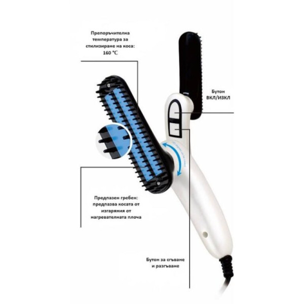 Гребен,преса за коса и брада Rosberg R51103A сгъваем