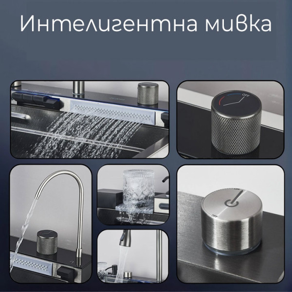 Мултифункционална мивка от неръждаема стомана, Led дисплей