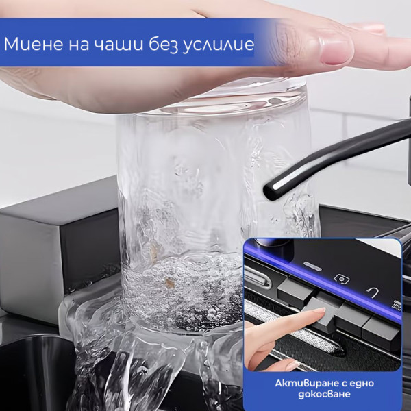 Мултифункционална мивка от неръждаема стомана, Led дисплей