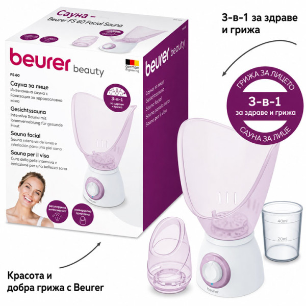 Сауна за лице Beurer FS 60