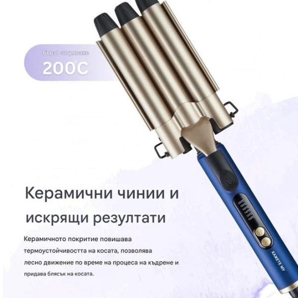 Маша за коса KUMTEL HHC-03, ретро преса, S-вълни 