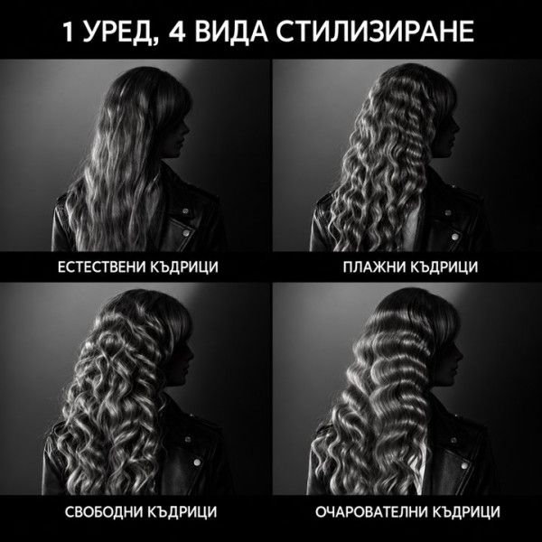 Ретро маша за коса Rowenta CF471LF0 Waves Addict KARL LAGERFELD