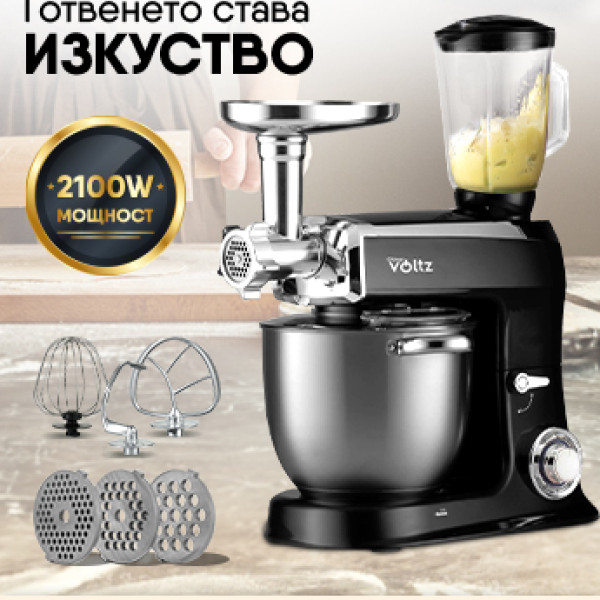 Планетарен миксер Voltz V51115AS Kупа от инокс+блендер+месомелачка