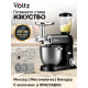 Планетарен миксер Voltz V51115AS Kупа от инокс+блендер+месомелачка