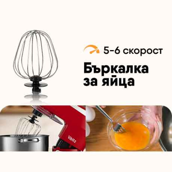 Планетарен миксер Oliver Voltz V51115A