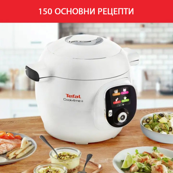 Мултикукър Tefal Cook4Me CY851130, 6 режима за готвене  с готвене под налягане, 150 рецепти, Капацитет 6 л, Бял