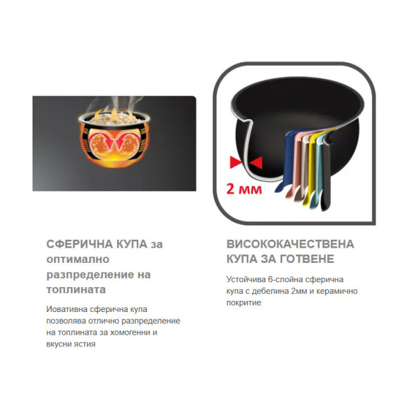 Мултикукър Tefal RK745800 16 в 1 SpheriCook