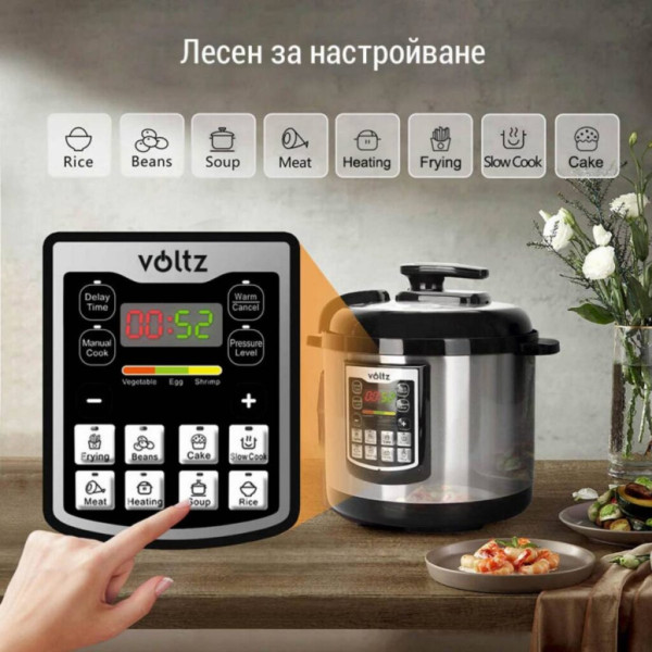 Мултикукър под налягане Volts V51985A6