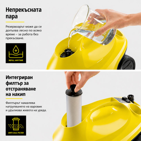 Парочистачка Karcher SC3 EasyFix, 1900W, 3.5 бара, 1 л, Загряване 6.5 мин, Жълта