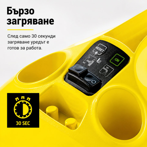 Парочистачка Karcher SC3 EasyFix, 1900W, 3.5 бара, 1 л, Загряване 6.5 мин, Жълта