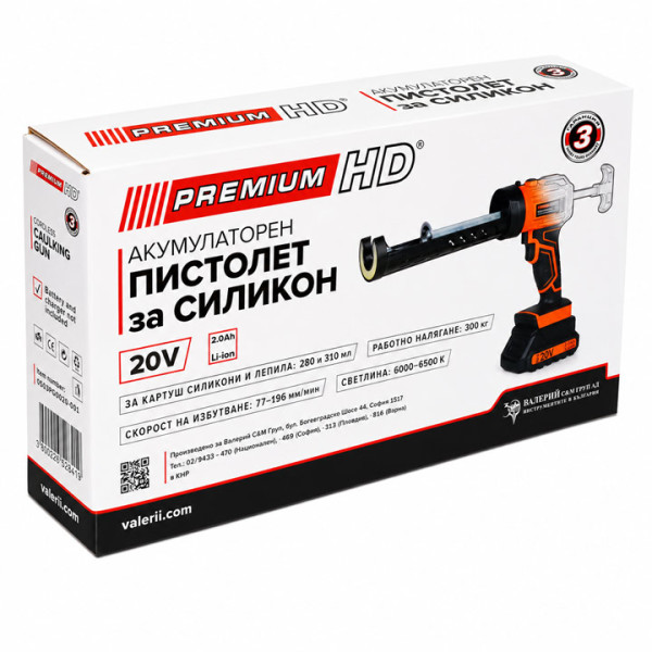 Пистолет за силикон акумулаторен Premium HD - 45822, 20V, 2Ah, HD20