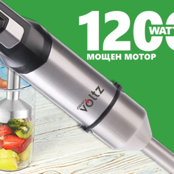 Пасатор VOLTZ OLIVER OV51112L с Преставка за Картофи