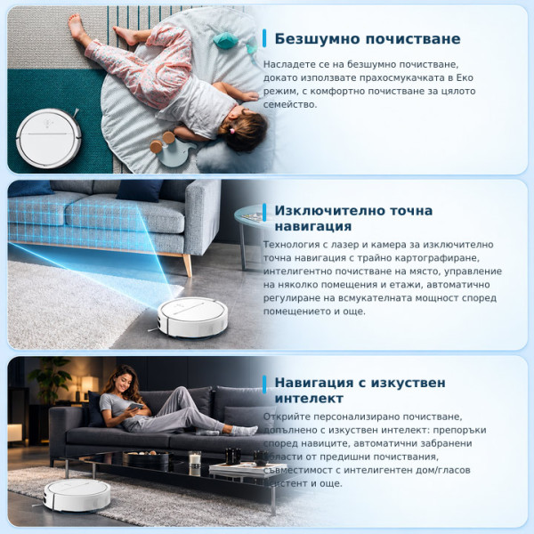 Прахосмукачка робот Rowenta X-Plorer Serie 120 AI RR7877WH