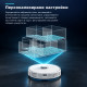 Робот прахосмукачка Rowenta X-Plorer S75S RR8567WH Animal & Allergy 