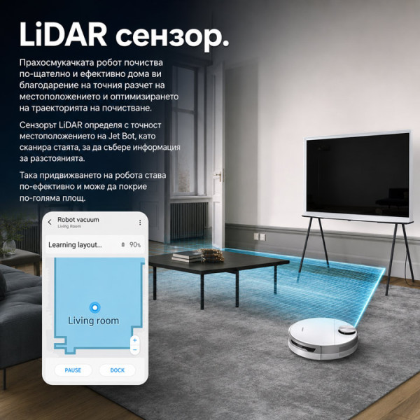 Робот прахосмукачка Samsung JetBot+ VR30T85513W/GE, Wi-Fi, Бяла