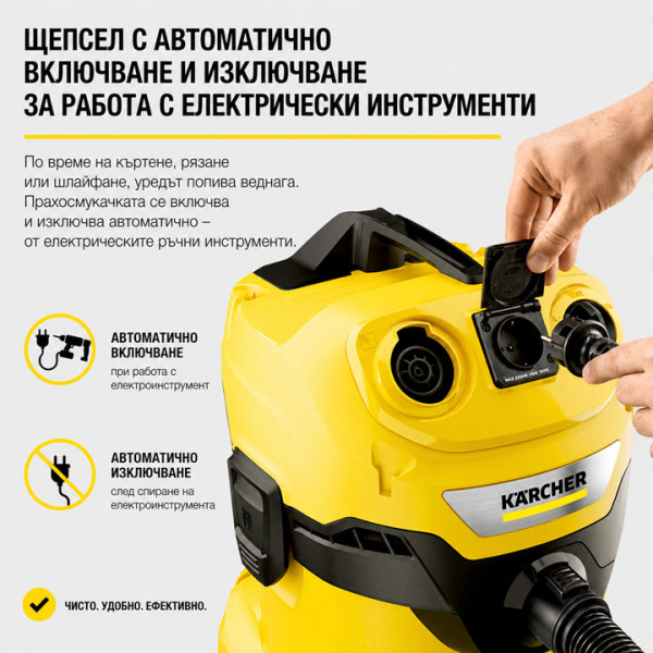 Прахосмукачка за мокро/сухо почистване Karcher WD 3 P V-17/4/20