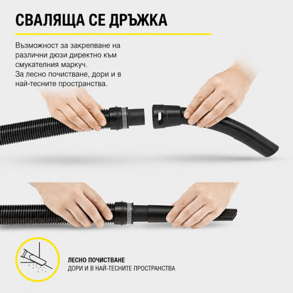 Смукачка сухо/мокро Karcher WD 4 V-20/6-22 Car