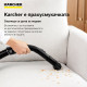 Прахосмукачка с торба Karcher VC 2, 700W, 2 л