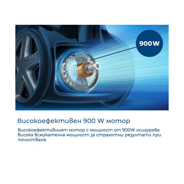 Прахосмукачка Philips FC8240/09 POWERGO, 900W,3л, Синя