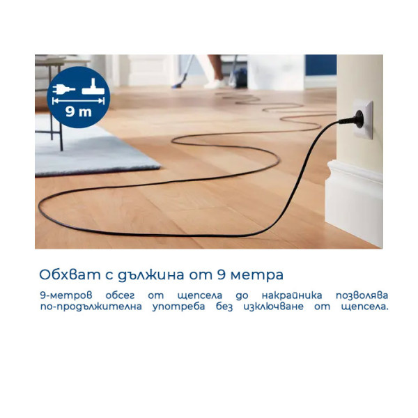 Прахосмукачка Philips FC8240/09 POWERGO, 900W,3л, Синя