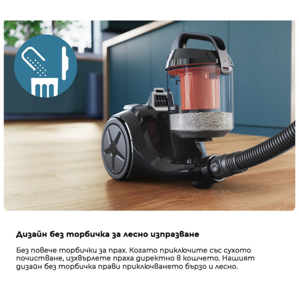 Прахосмукачка без торба PHILIPS XB1142/10, 1.30L, 800W