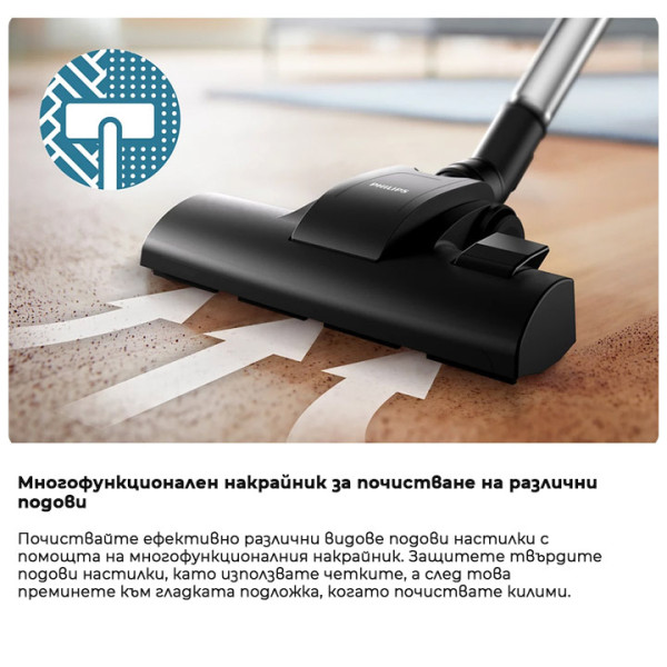 Прахосмукачка без торба PHILIPS XB1142/10, 1.30L, 800W