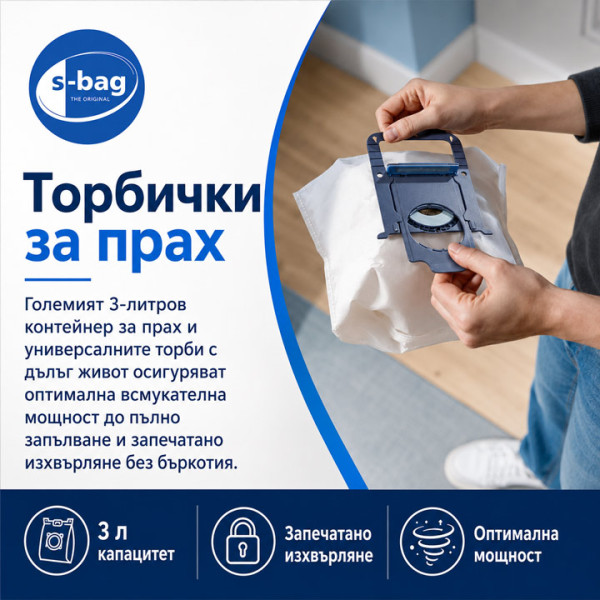 Прахосмукачка с торба Philips S2000 XD2152/12
