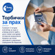 Прахосмукачка с торба Philips S2000 XD2152/12