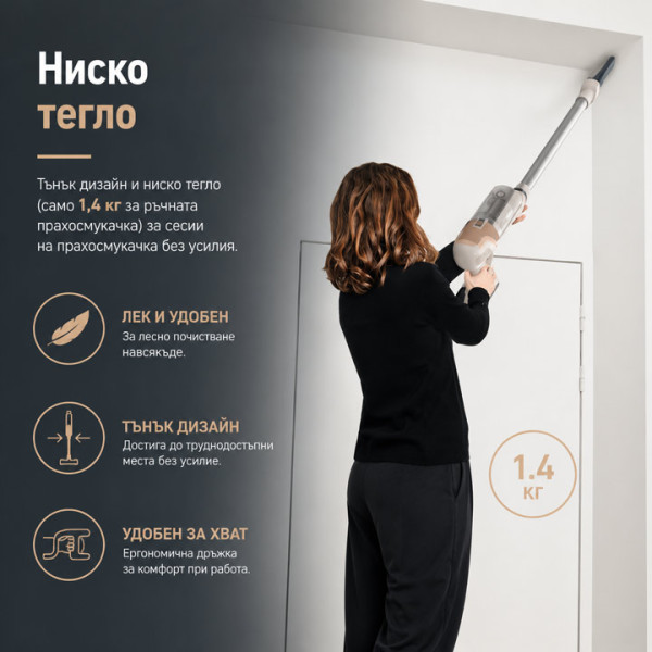 Прахосмукачка Rowenta X-Pert 6.60 Essential RH6830WO Вертикална безжична