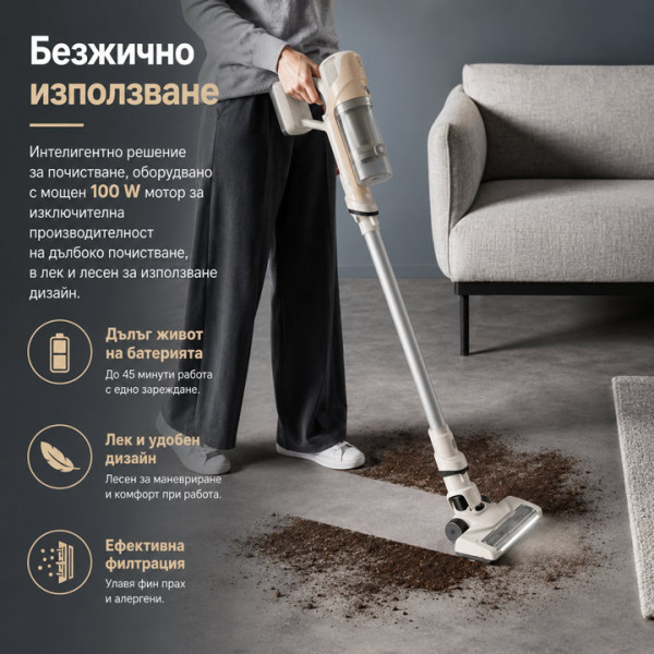 Прахосмукачка Rowenta X-Pert 6.60 Essential RH6830WO Вертикална безжична