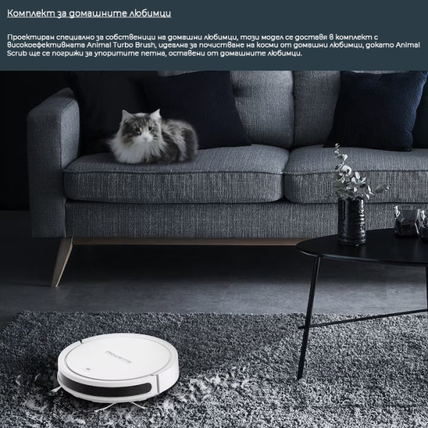 Робот прахосмукачка Rowenta X-Plorer Serie 50 RR7387WH, Система Aqua Force, Бял