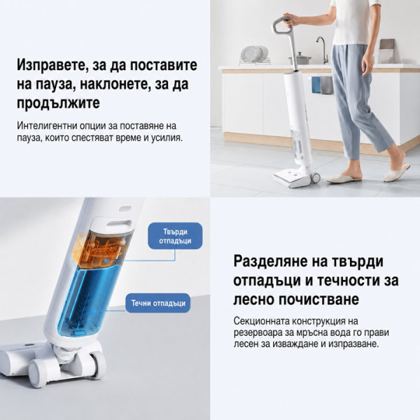 Вертикална прахосмукачка XIAOMI Truclean W10 Pro Wet Dry Vacuum
