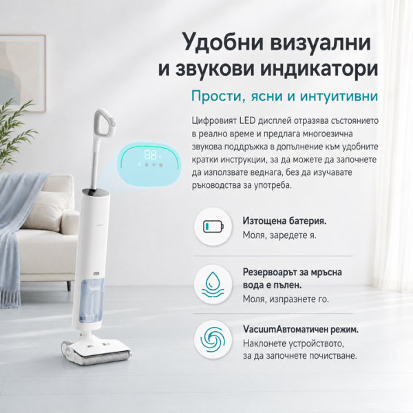 Вертикална прахосмукачка XIAOMI Truclean W10 Pro Wet Dry Vacuum