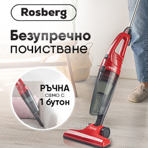 Прахосмукачка вертикална Rosberg R51001A, ЧЕРВЕН