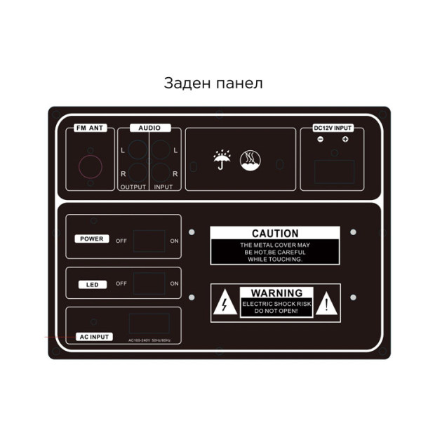 Тонколона Elekom ЕК-1318 XB