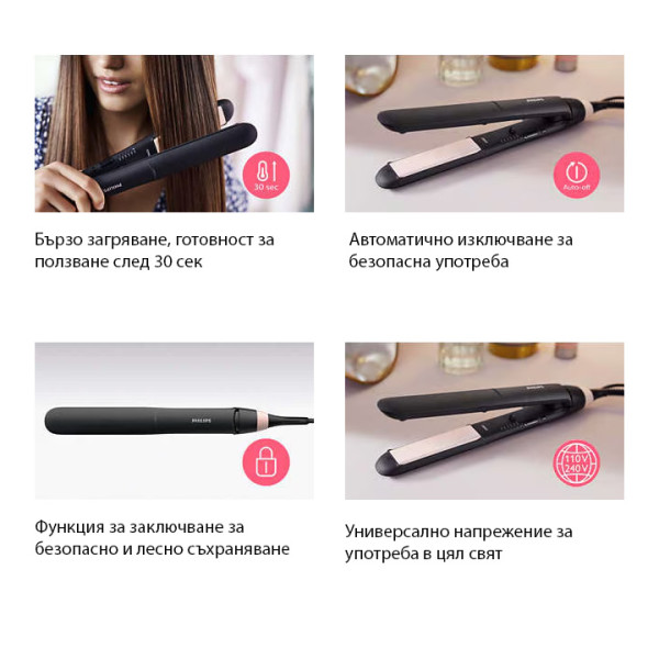Преса за коса Philips StraighCare Essential BHS378/00