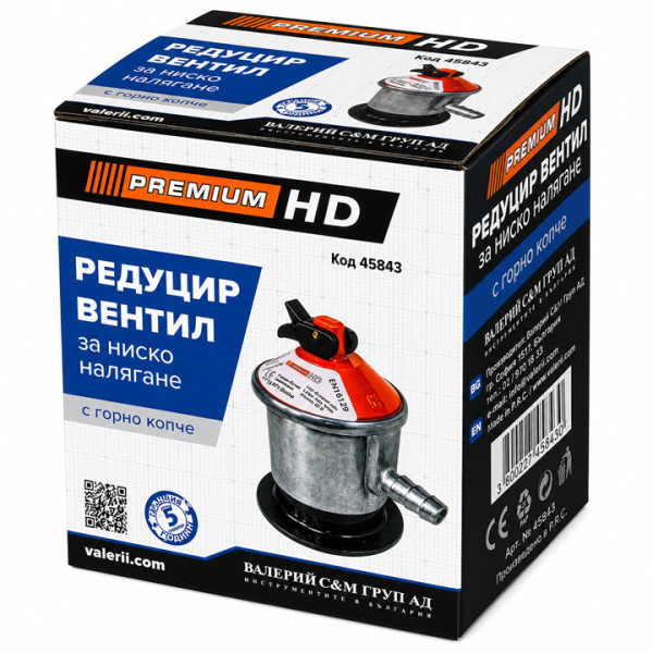 Редуцир вентил ниско с горно копче PREMIUM 45843